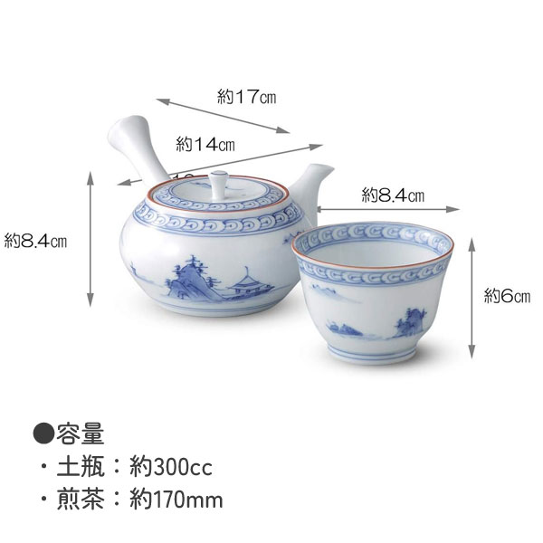 波佐見焼 洸琳山水 蓋付茶器揃 土瓶 急須 波佐見焼】染付網