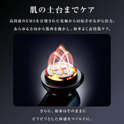 楽天市場】美顔器 多機能 オールインワン 【ヤーマン公式】《フォト