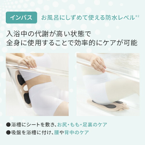 楽天市場】EMS シート マット 【ヤーマン公式】《ミーゼ スパ