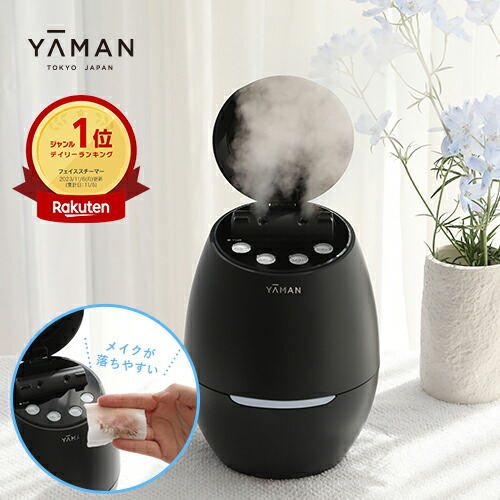 楽天市場】ヤーマン 毛穴ケアスチーマー ブライトクリーン is-98の通販