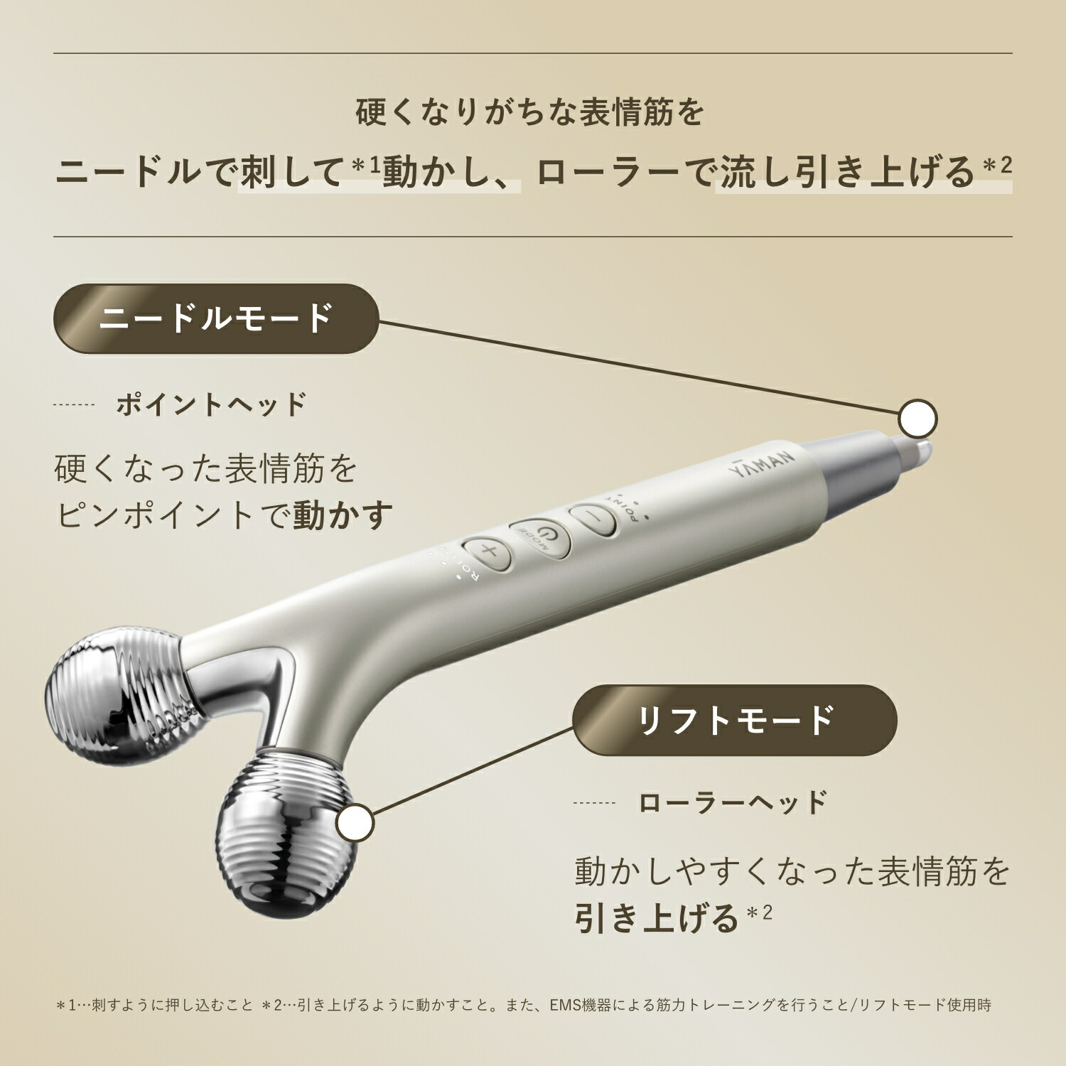 YAMAN ヤーマン ニードルリフトポインターSP 卸売 美顔器 Amazon.co.jp