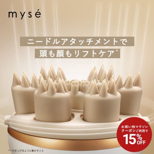 楽天市場】ヤーマン ミーゼ ヘッドスパリフト formen ms30gの通販