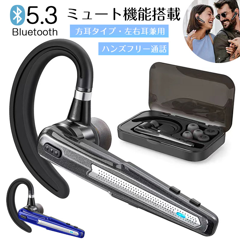 ヘッドセット片耳イヤホンマイク ワイヤレス ハンズフリー通話