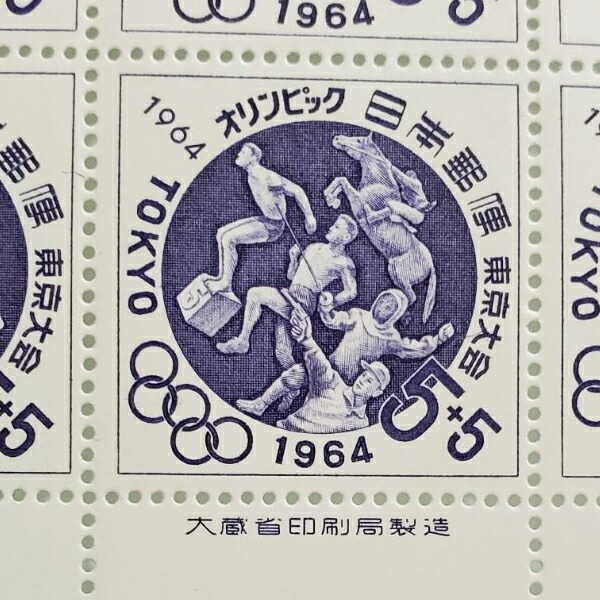 ロシア試刷切手3種セット 印刷見本 ロシア試刷切手3種セット 印刷見本