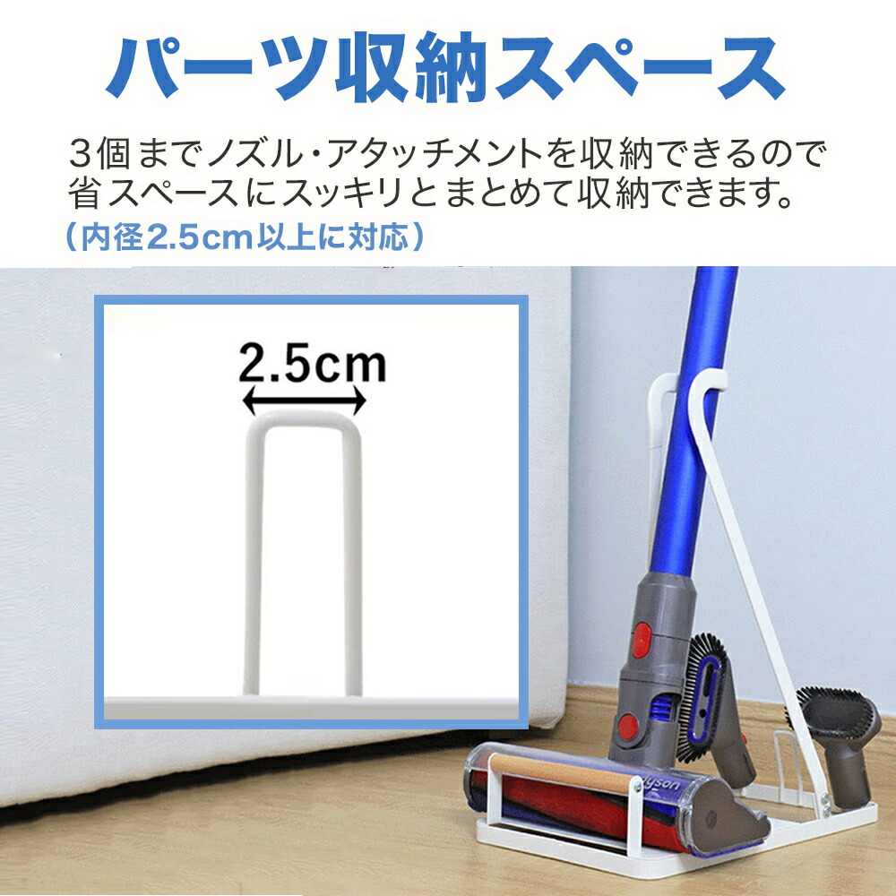 楽天市場】コードレス掃除機 スタンド ダイソン クリーナースタンド