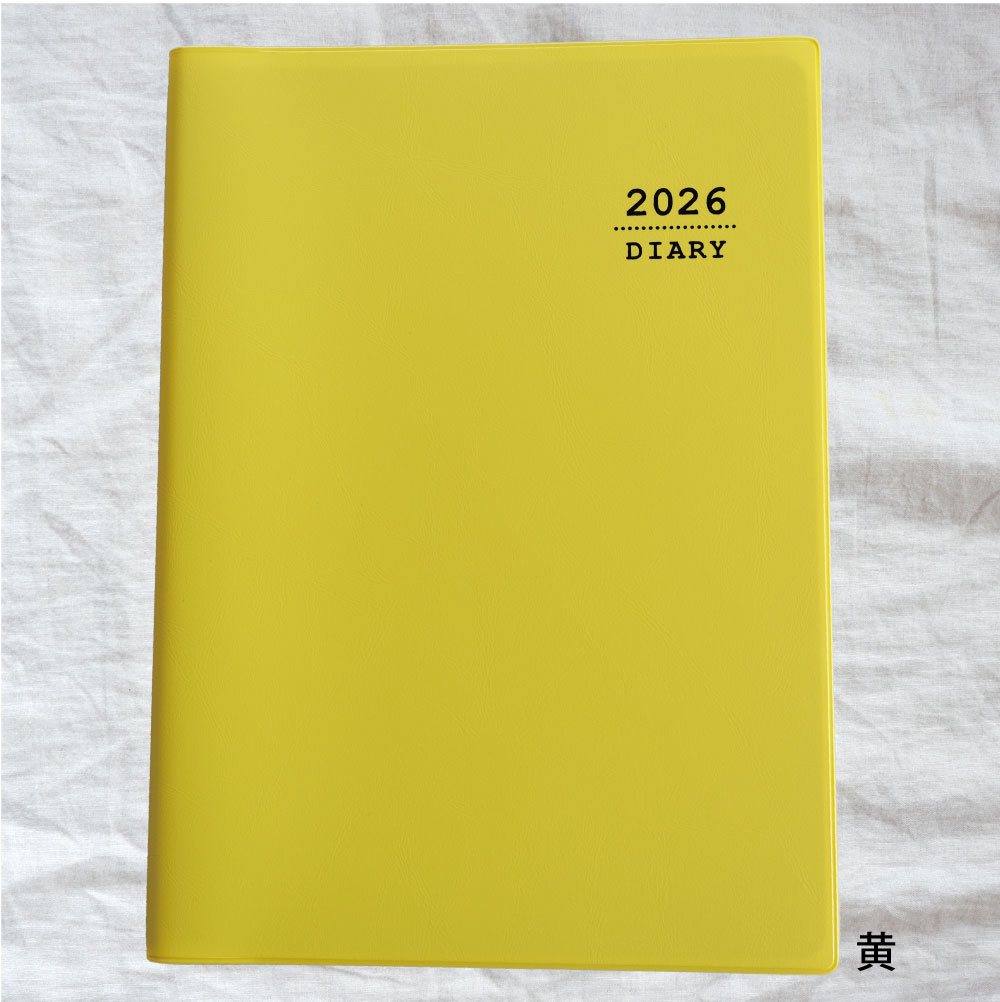 楽天市場】ビジネス手帳 2026年 b5 スケジュール帳 シンプル