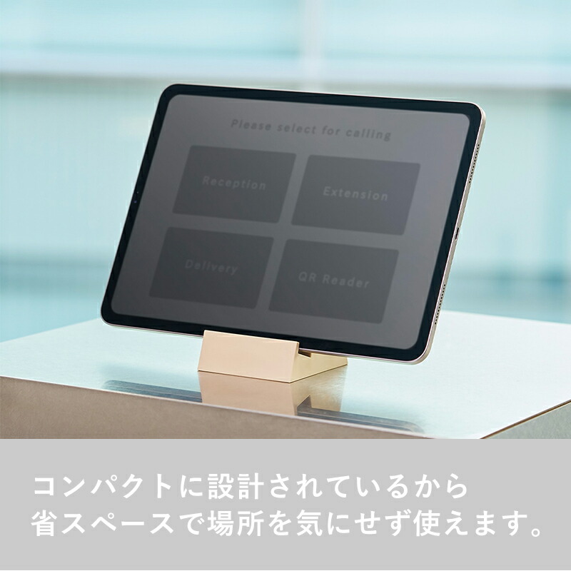 楽天市場】特典付き！ +d 【 タブココ 】 h conceptタブレットスタンド