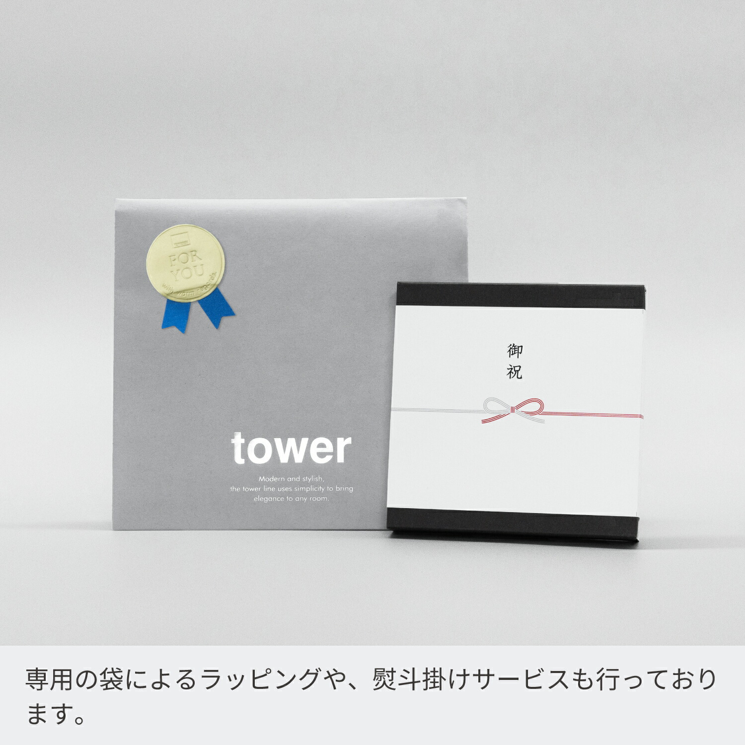 楽天市場】山崎実業 tower カタログギフト DGY (15000ポイントコース