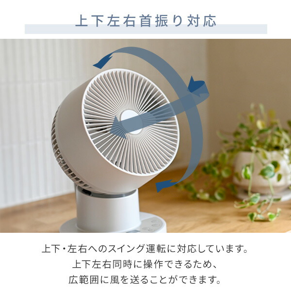 楽天市場】洗える サーキュレーター DCモーター コードレス 充電式 全