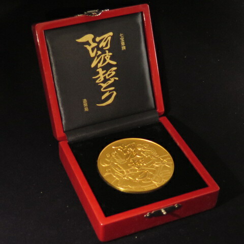 七宝章牌「衹園祭」純銀メダル