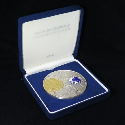 楽天市場】【純銀】 愛知万博記念 純銀メダル 2005年 【造幣局製