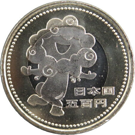 楽天市場】【新】大泉五十 中国古銭【古文銭】 : 大和文庫・楽天市場支店