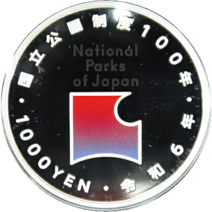 慶良間諸島国立公園 記念硬貨 千円プルーフ銀貨 楽天市場】【 銀貨