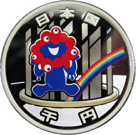 楽天市場】【3次 】 2025年 大阪万博（日本国際博覧会）3次 千円