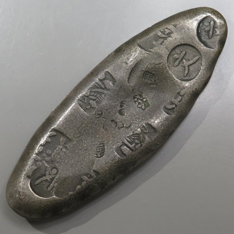 楽天市場】【丁銀】 元文丁銀 文極印 三ッ打 184g （美品） 【古金銀