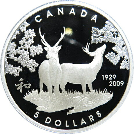 楽天市場】【プルーフ】 カナダ 日加修好80周年 5ドルプルーフ銀貨