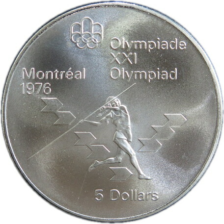 楽天市場】カナダ モントリオールオリンピック「やり投げ」記念5ドル