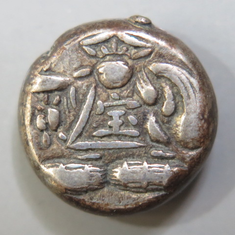 慶長豆板銀（一部大黒）約8.57g No.2133 慶長豆板銀（一部大黒）約8.57