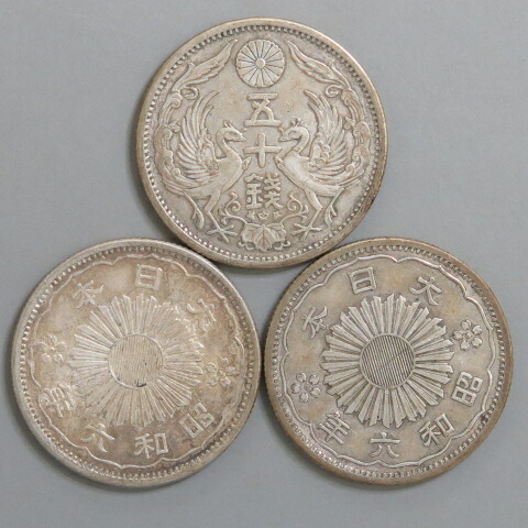 小型50銭銀貨(鳳凰50銭銀貨) 大正12年銘 美品〜極美品 / #0419｜Yahoo