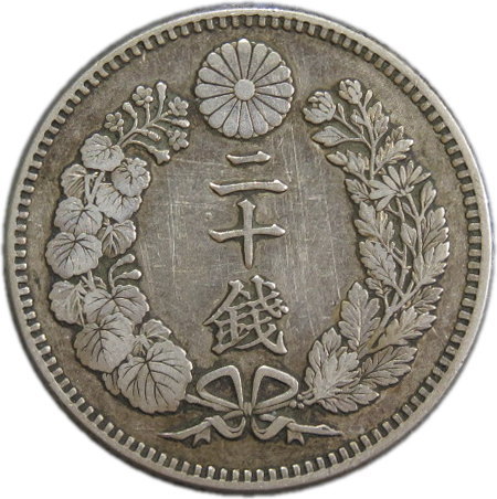 竜2銭 未使用 明治16年 竜2銭 未使用 明治16年