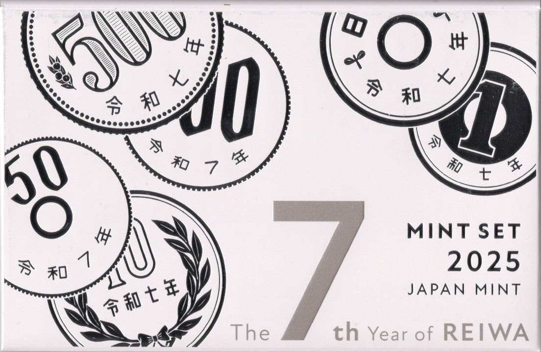 楽天市場】【令和】 令和7年（2025年）通常貨幣セット 【ミントセット