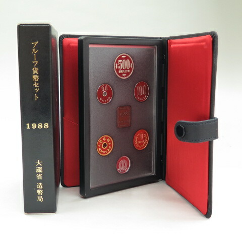 楽天市場】【プルーフ】 昭和63年（1988年） プルーフ貨幣セット