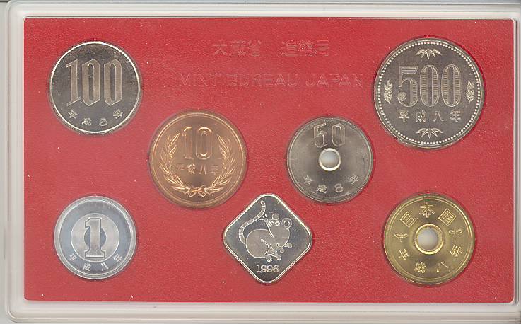 楽天市場】【平成8年】 平成8年「世界・炎の博覧会貨幣セット