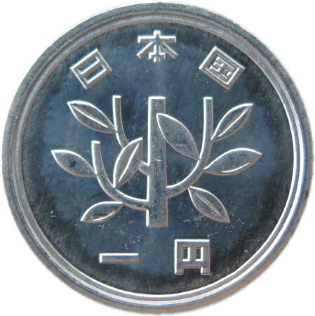 貨幣8セット 平成五年から平成十二年度バラ売対応します。