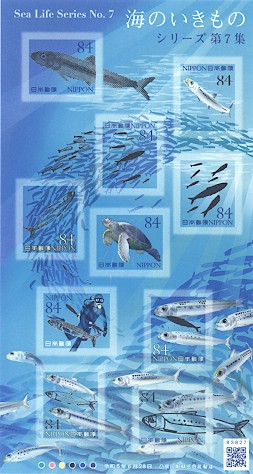 セイシェル諸島 切手 海亀 1979年製 激レアです セイシェル諸島 切手