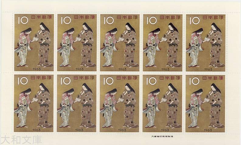 銭単位切手」大山こども博覧会記念シート、切手趣味週間10