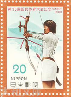 大東亜戦争中の昭和18年発行！マライ8セント切手200枚シート！まとまっ