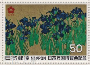 大阪万博1970年記念切手 88枚 大阪万博1970年記念切手 88枚 Yahoo