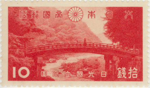 山田商品 銭単位切手 第1次国立公園シリーズ24点セット 山田商品 銭