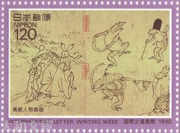 売約1351 外国切手 各国レア古切手 人物シリーズ39枚(重複あり) 未使用