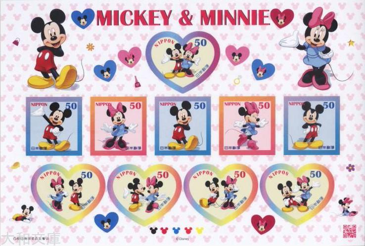楽天市場】【記念切手】 グリーティング「ミッキーとミニー