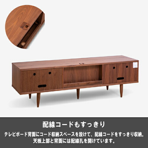 楽天市場】大塚家具 テレビ台 テレビボード「KISSUI キッスイ」 幅