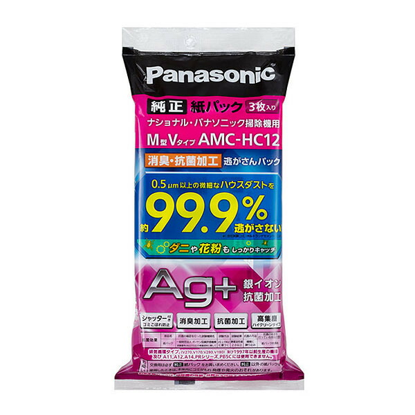 Panasonic 紙パック式掃除機 MC-JP510G ふとん清潔ノズル付き