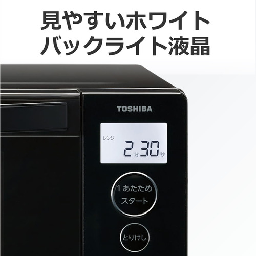楽天市場】東芝 ER-40A(K) オーブンレンジ 18L ブラック : ヤマダ電機