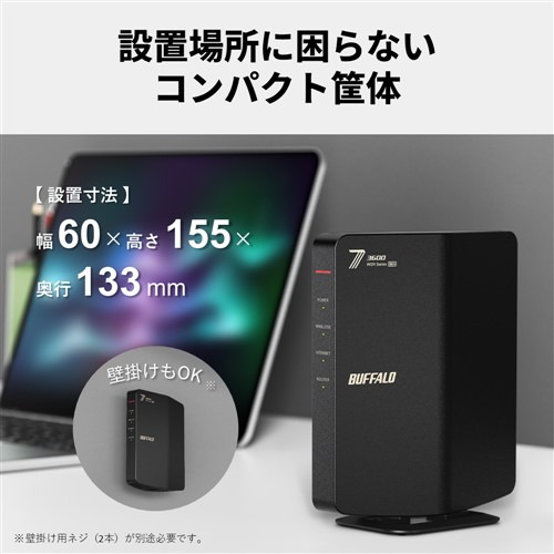 楽天市場】BUFFALO WSR3600BE4PBK デュアルバンドWi-Fiルーター Wi-Fi