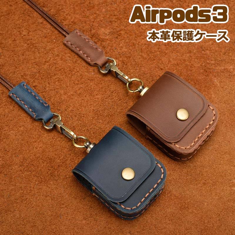 楽天市場】Airpods3ケース 本革 Airpods Pro ケース レザーケース