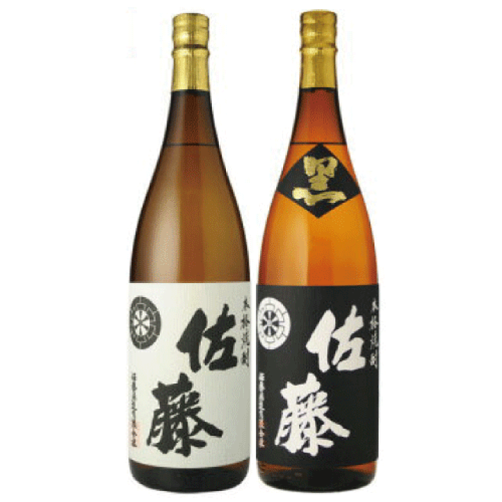 楽天市場】送料無料 佐藤 白 黒(1800ml) 飲み比べ セット☆25度 焼酎