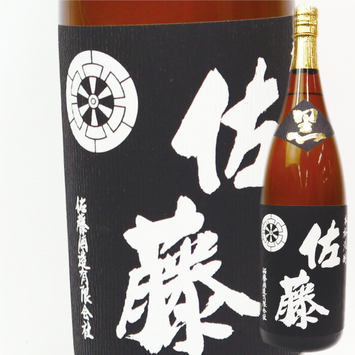 佐藤黒 プレミアム焼酎 1800ml 6本 オンライン ショップ 安い