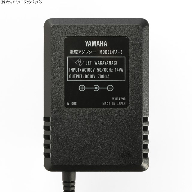 楽天市場】電源アダプター PA-3 10V 700mA : ヤマハ楽器音響アクセサリ