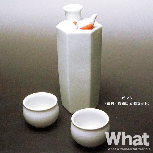 希少品】 楽山焼きの湯呑 徳利セット 希少品】 楽山焼きの湯呑 徳利セット