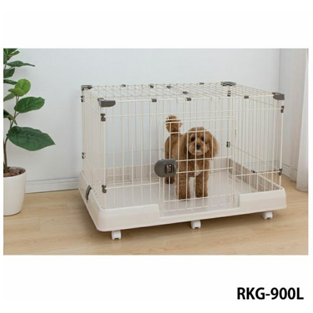 楽天市場】アイリスオーヤマ ルームケージ ミルキーブラウン RKG-900L