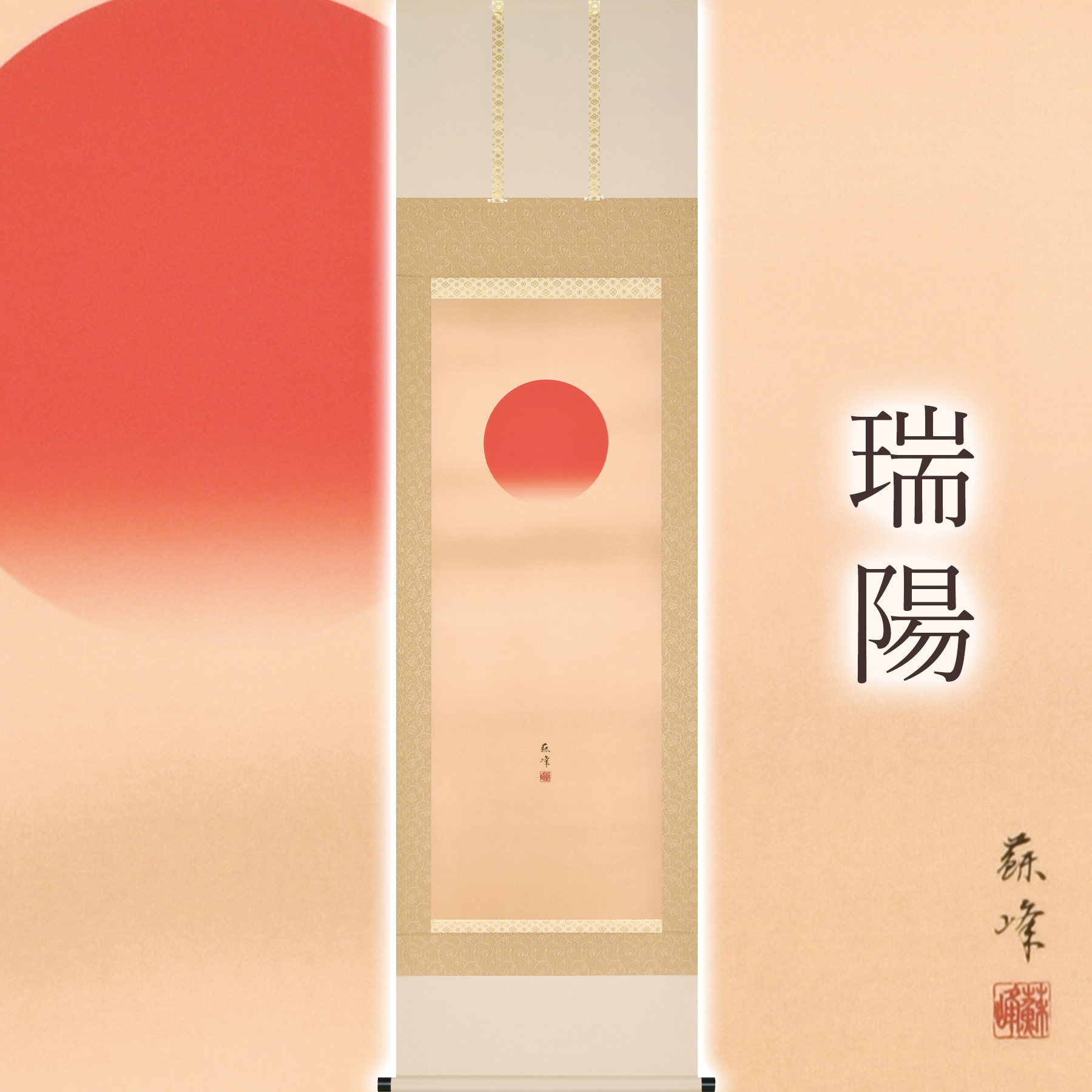 真作/島津崋山/白梅小禽図/桐共箱二重箱付/布袋屋掛軸HH-79 真作/島津