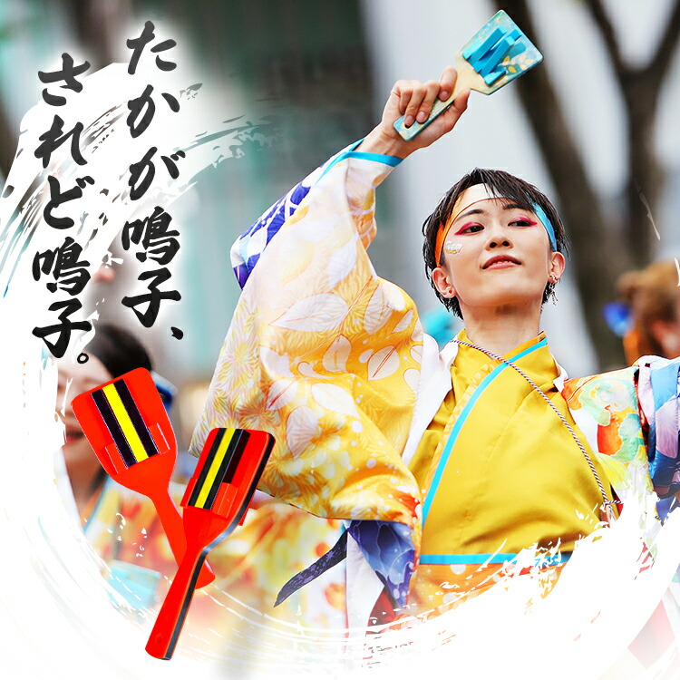 楽天市場】【片面スペシャル鳴子木地クリア仕上げ(2本1組)】 片面バチ