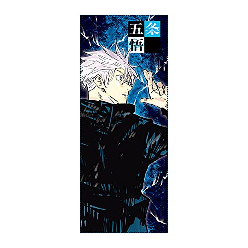 楽天市場】呪術廻戦 キャラクター 大判タオル 五条悟 ジャンプショップ