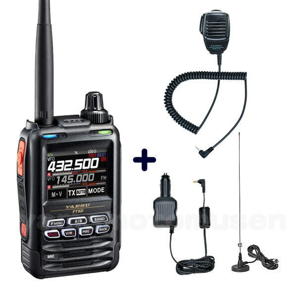 楽天市場】ft－817nd yaesuの通販