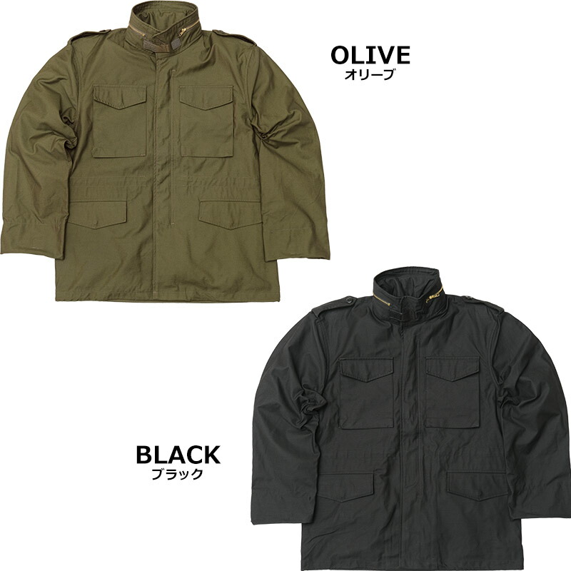 楽天市場】米軍タイプ ミリタリー M-65フィールドジャケット 2023